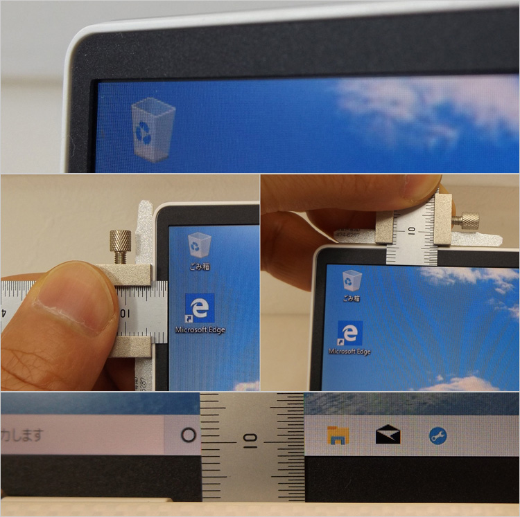 フレームレス・デザイン