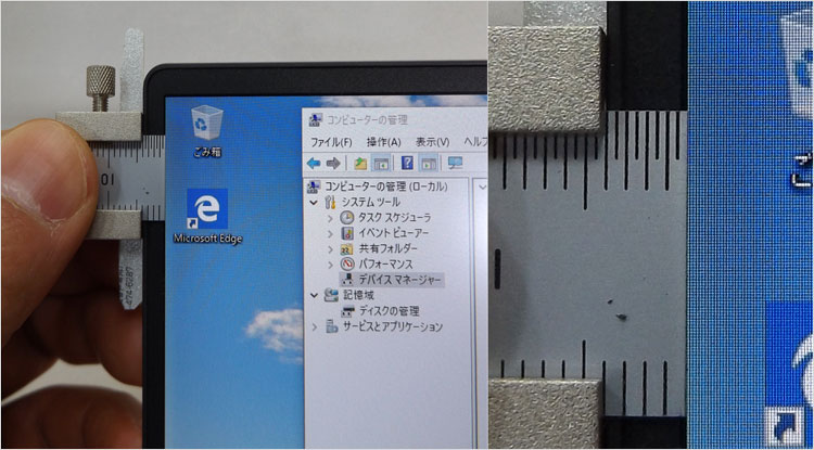 狭額ディスプレイベゼル