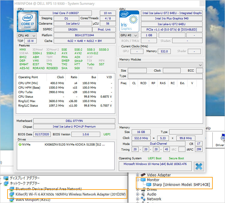 Core i7-1065G7搭載