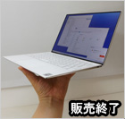 XPS 13-9300（フロスト・ホワイト）