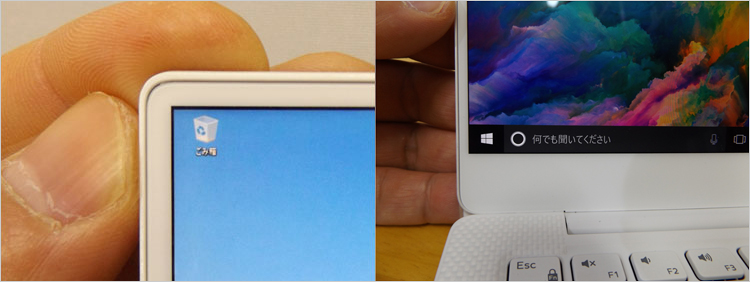 ディスプレイベゼル