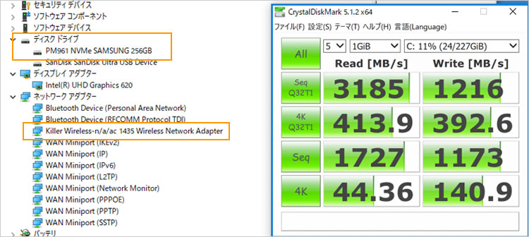 サムスン製PM961を搭載