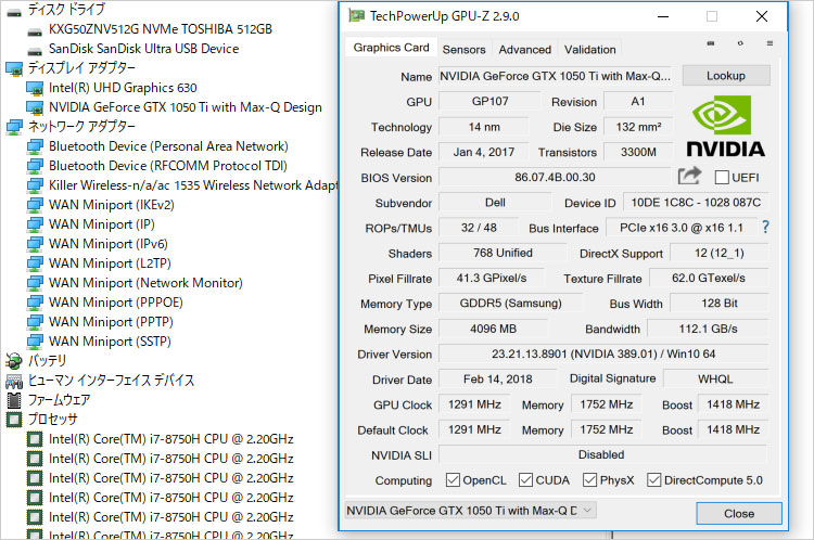 XPS 15 （9570）に搭載のGeForce GTX 1050 Ti 4GB GDDR5