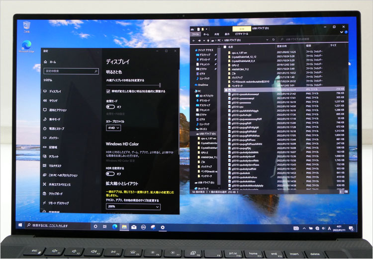 200％に設定してみた