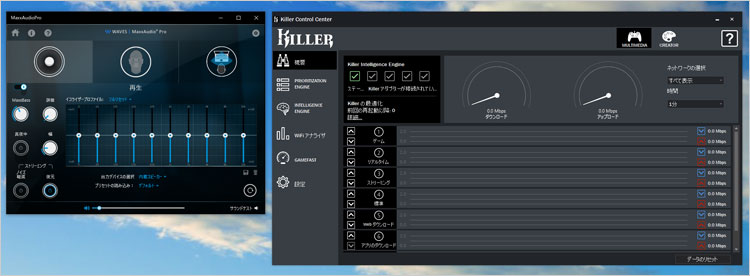 ネットワーク・モニタリングのKiller Control Center
