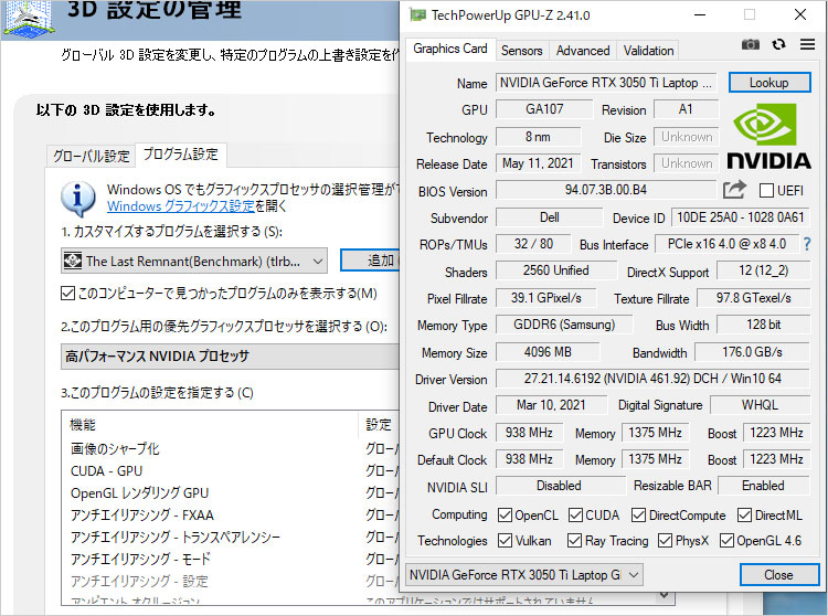 GeForce RTX 30500 Ti 搭載スペック詳細