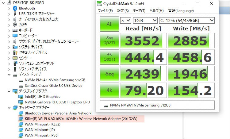 NVMe SSD（サムスン製のPM9A1）を搭載
