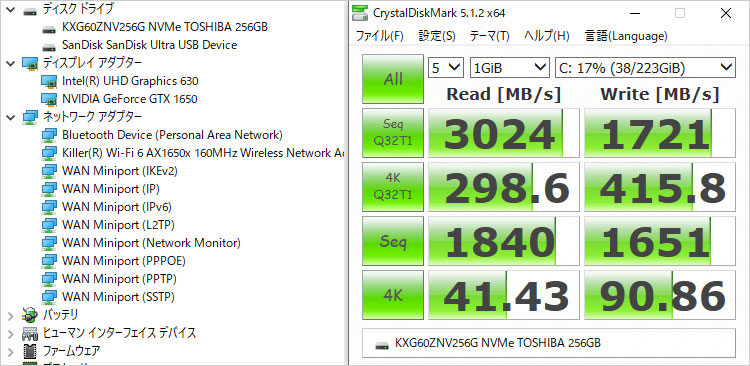 東芝製KXG60ZNV256G 