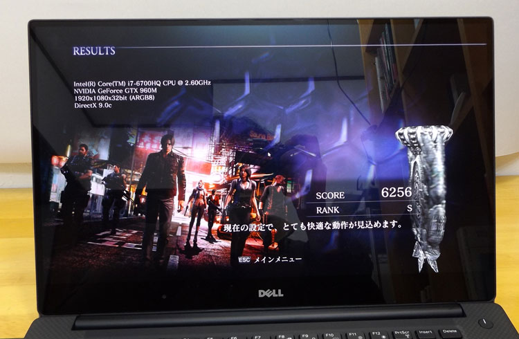 XPS 15（9550）でバイオハザード5