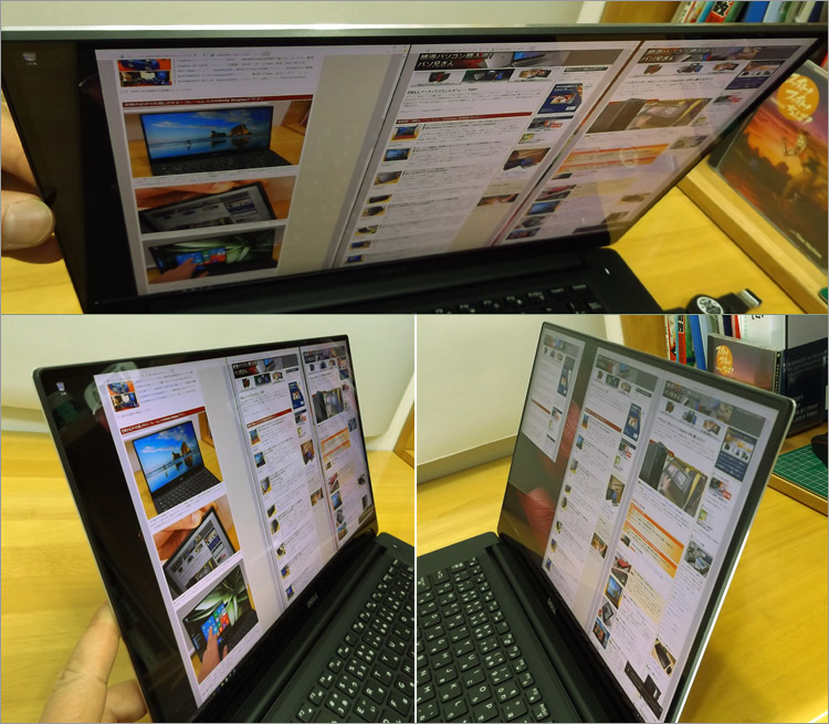 IGZOパネルのXPS 15（9550）