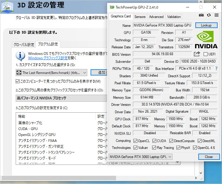 “ 単体GPU ” にNVIDIA GeForce RTX 3060 6GB GDDR6