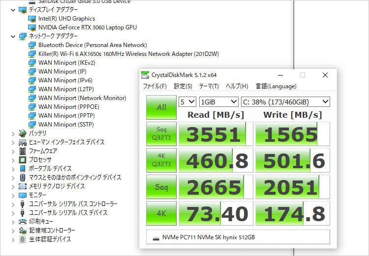SKハイニックス製のPC711