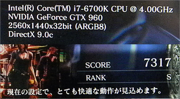 XPS 8900でバイオハザード6