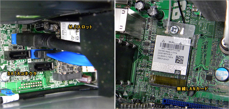 XPS 8900の内部とマザーボードとレビュー