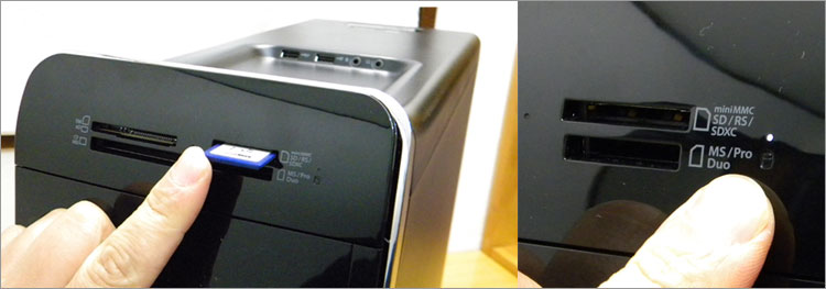 19-in-1カードリーダー