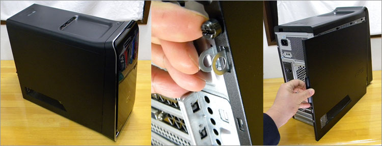 左サイドパネルを後方