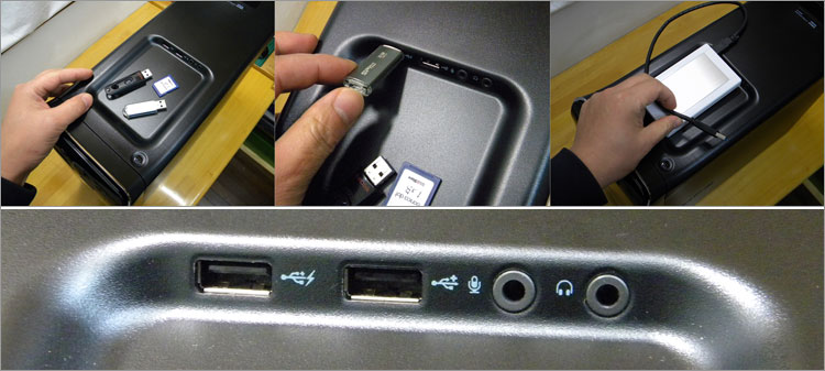 USBはPowerShare対応