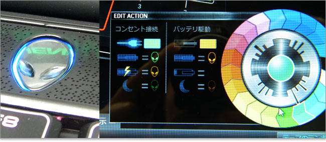 Alienware M14xの電源ボタン