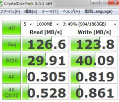 ENVY Phoenix810-180jp のhdd