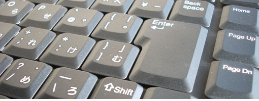 Enterキーの位置