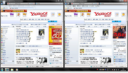1600×900の表示領域では、Yahoo!JapanのTopページを2つ