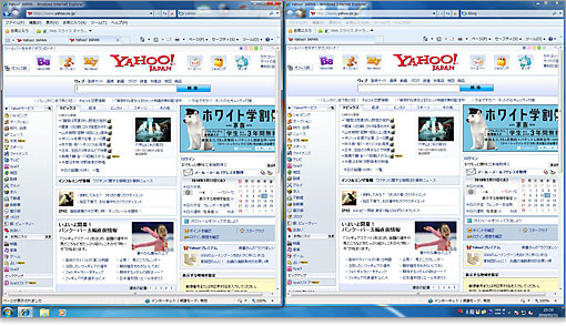 フルHD解像度（1920×1080）の表示領域なら、Yahoo!JapanのTopページを2つ