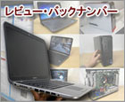 dell,studio,xpsレビューコンテンツ
