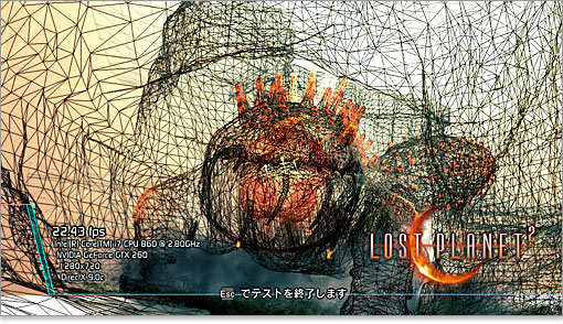 ワイヤーフレームでの動作