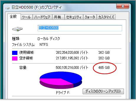 HDD容量。500GBでも使えるのは465GB