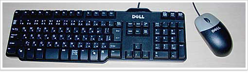 キーボードとマウス