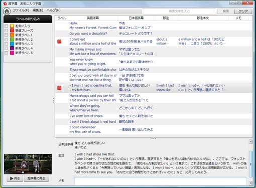 にお気に入りを登録