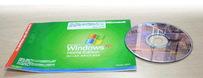 Windows DSP版