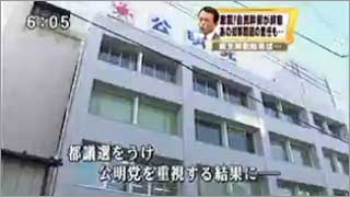 実際のワンセグ放送のサイズ