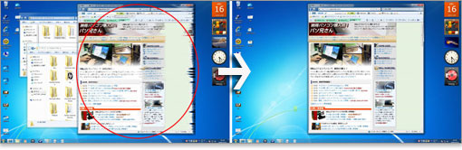 Aero シェイク。複数のウィンドウ
