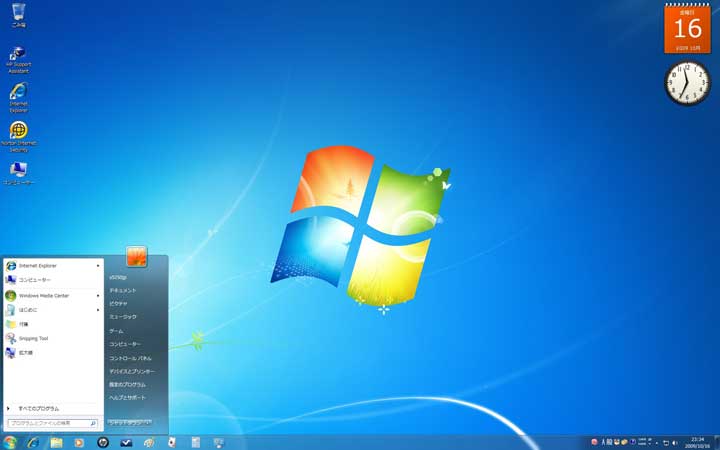 Studio One 19を購入