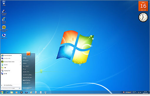 Windows 7の操作画面（ユーザーインターフェース）