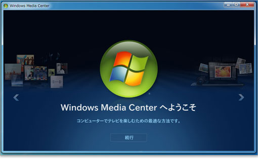 Windows Media Center