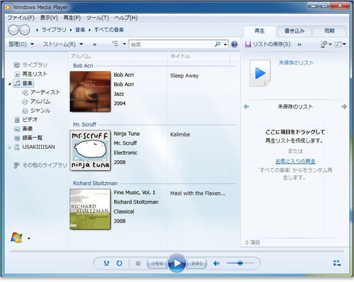 Windows Media Player 12