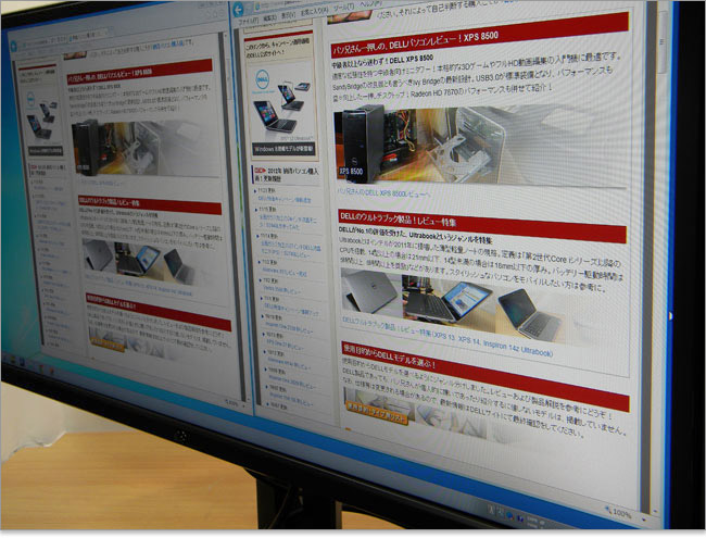 DELL U2913WMの色変移を調査してみる