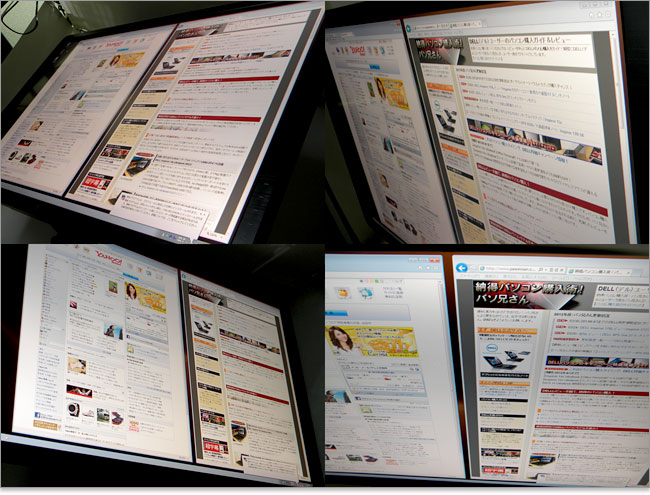 出る液晶モニタ購入ガイド