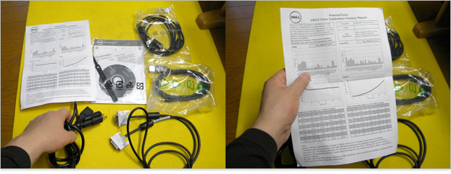 DELL U2413の付属品紹介