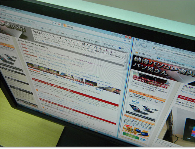 DELL U2413の視野角を写真で見る