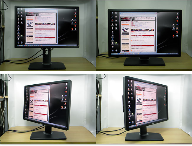 高さスイベルを実行するDELL U2413購入なら