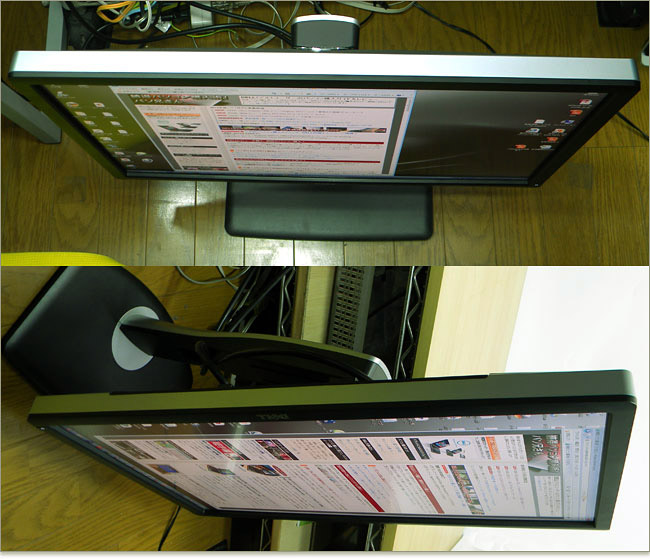 極端な角度からの視野角