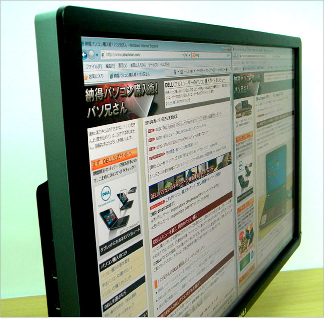 AH-IPSパネル採用