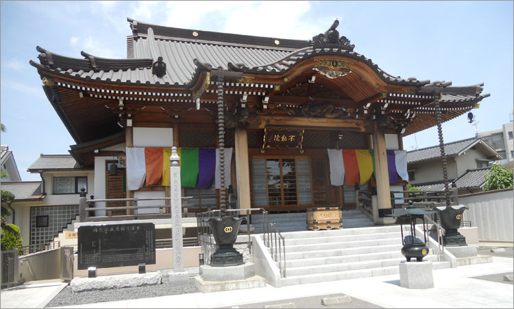 山王山不動院