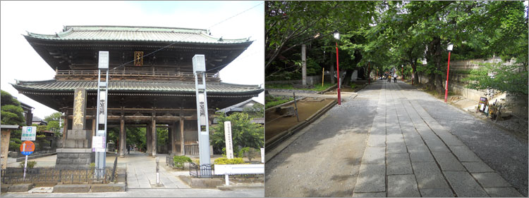 若宮館（奥之院）