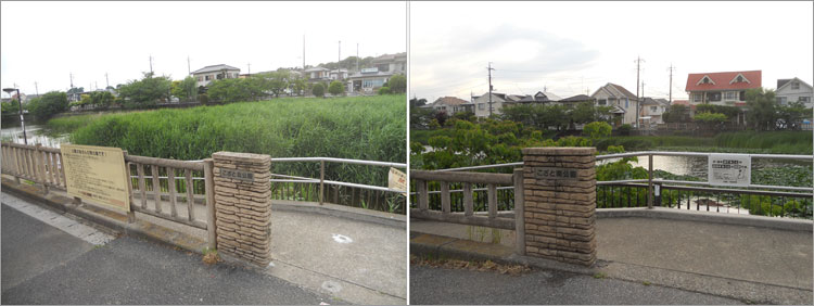 こざと北公園とこざと南公園