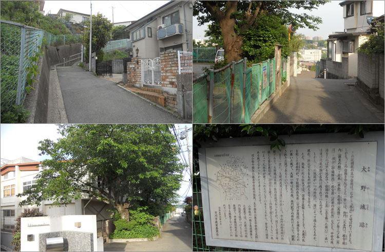 市川市立第五中学校は大野城