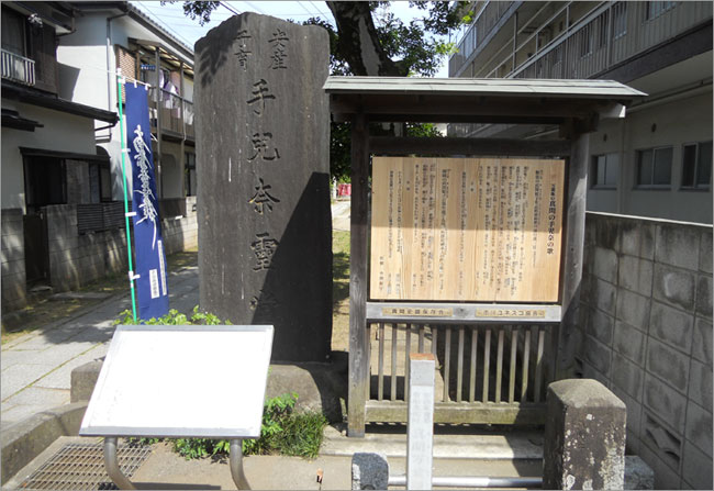 手児奈霊堂に行った